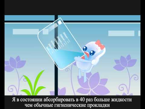 Pažiūrėkite 3 min. filmuką apie Fohow įklotus rusų k.